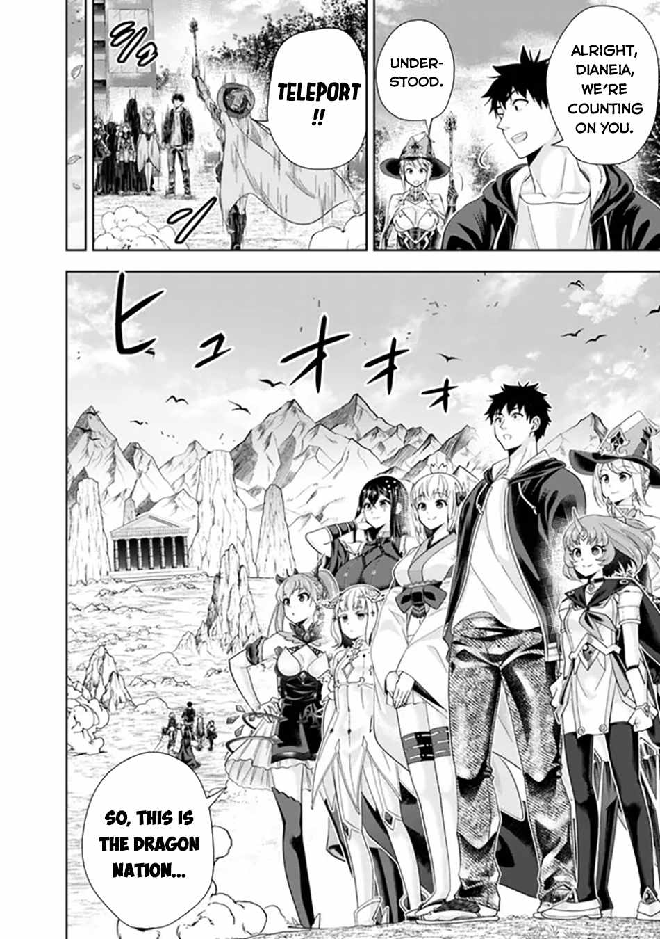 Ore no Ie ga Maryoku Spot datta Ken – Sundeiru dake de Sekai Saikyou Chapter 223 5